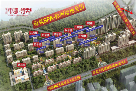 港基东原华府3室2厅2卫128m2精装修